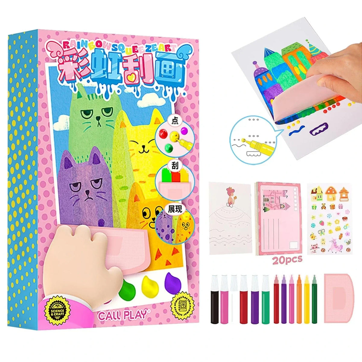 Rainbow Squeeze Art — Craft Kit