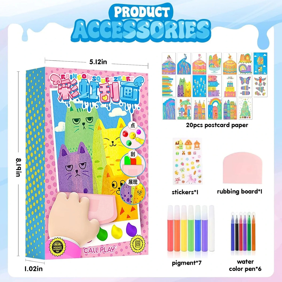 Rainbow Squeeze Art — Craft Kit
